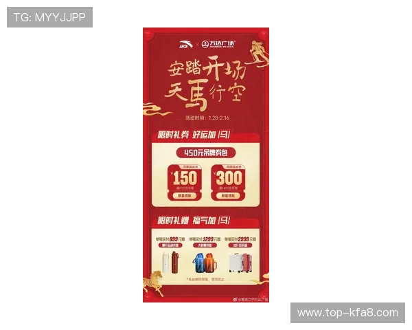 K8游戏网官网为玩家提供的最新优惠活动与精彩赛事信息 K8游戏网官网为玩家提供的最新优惠活动与精彩赛事信息