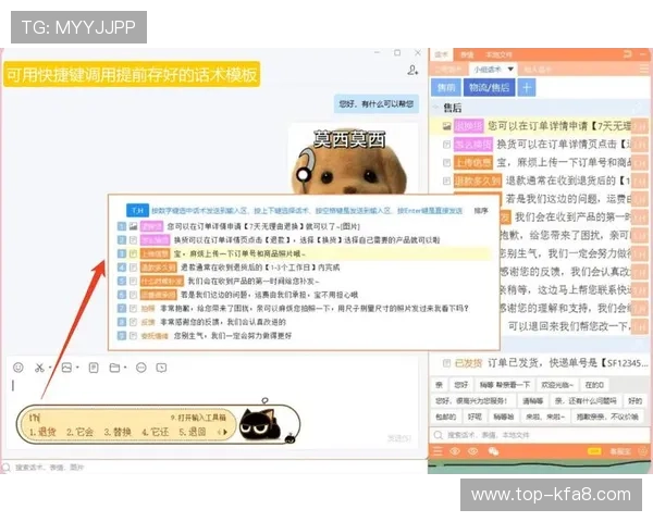 K8凯发旗舰厅下载官网常见问题解答与客服支持服务全面指南 K8凯发旗舰厅下载官网常见问题解答与客服支持服务全面指南