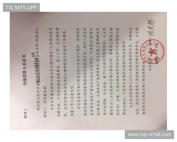 凯发国际官网入口：官方入口更新公告与维护时间通知