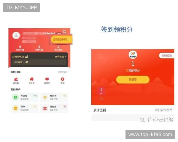凯发娱乐会员积分获取与兑换方式详解提升你的积分收益 凯发娱乐会员积分获取与兑换方式详解提升你的积分收益
