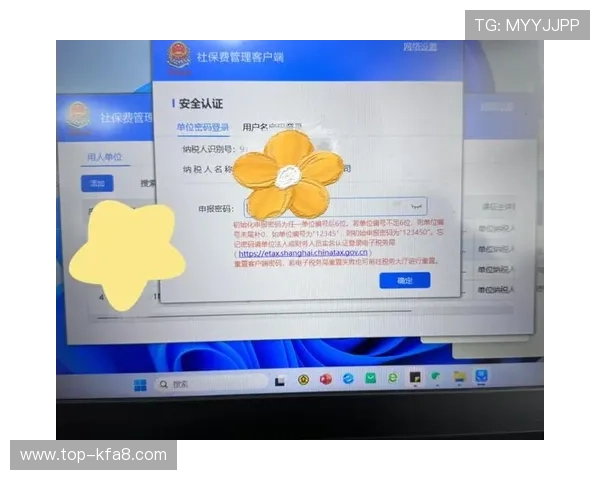 凯发ag旗舰厅客户端用户注册与账号管理指南，轻松实现账号安全与个人信息保护