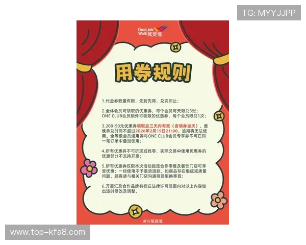 凯发电竞最新优惠活动：丰富奖励与会员福利详细介绍与参与指南