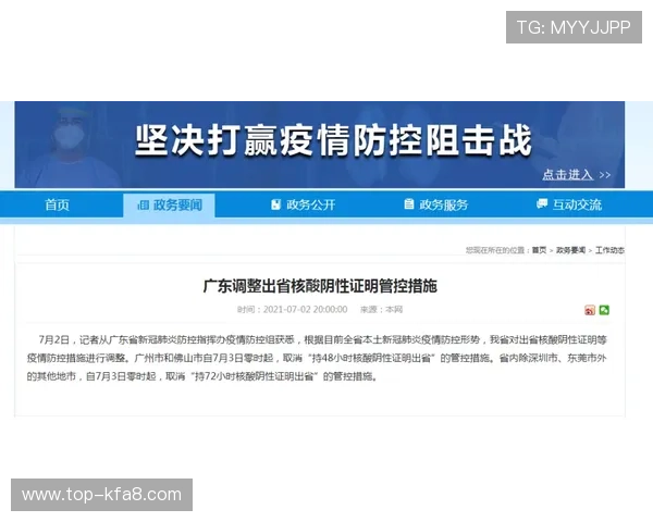 凯发真人注册安全保障措施确保玩家信息安全无忧 凯发真人注册安全保障措施确保玩家信息安全无忧