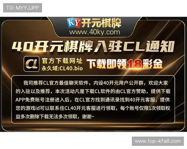 凯发开元棋牌常见问题解答全面解决玩家在游戏过程中遇到的疑问