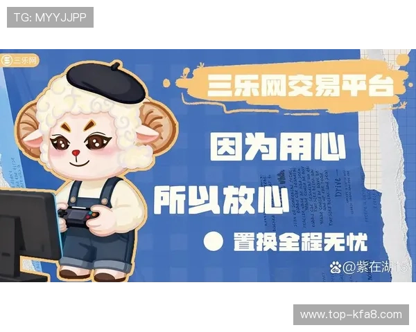 凯发娱乐真人平台安全登录与账号保护措施确保用户信息安全
