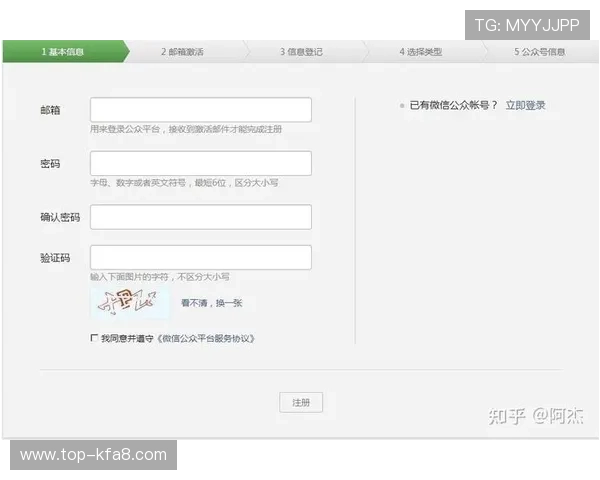 凯发账号绑定微信或QQ的详细操作流程，方便快捷实现多平台登录