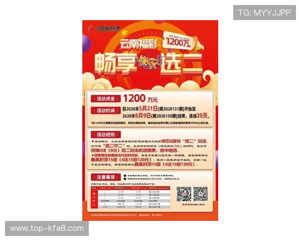 K8凯发旗舰厅注册平台的最新优惠活动与福利政策,抓住每一次赢取丰厚奖励的机会 K8凯发旗舰厅注册平台的最新优惠活动与福利政策,抓住每一次赢取丰厚奖励的机会