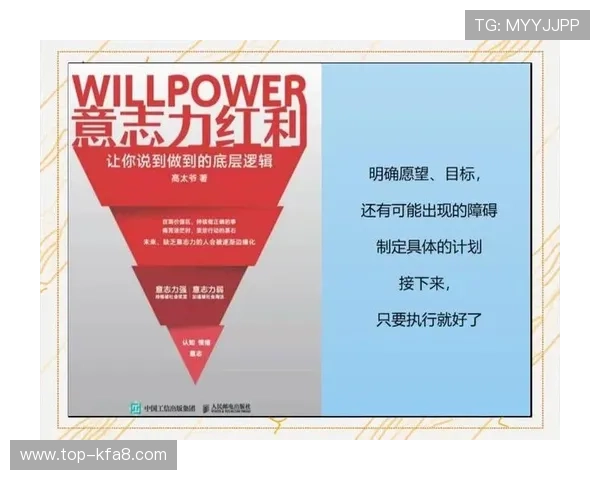 人生赢家的成功法则:如何制定科学目标并持续行动实现人生理想 人生赢家的成功法则:如何制定科学目标并持续行动实现人生理想